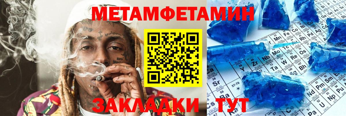 Амфетамин Premium  Amphetamine  Советск  Amphetamine  Вход с VPN 