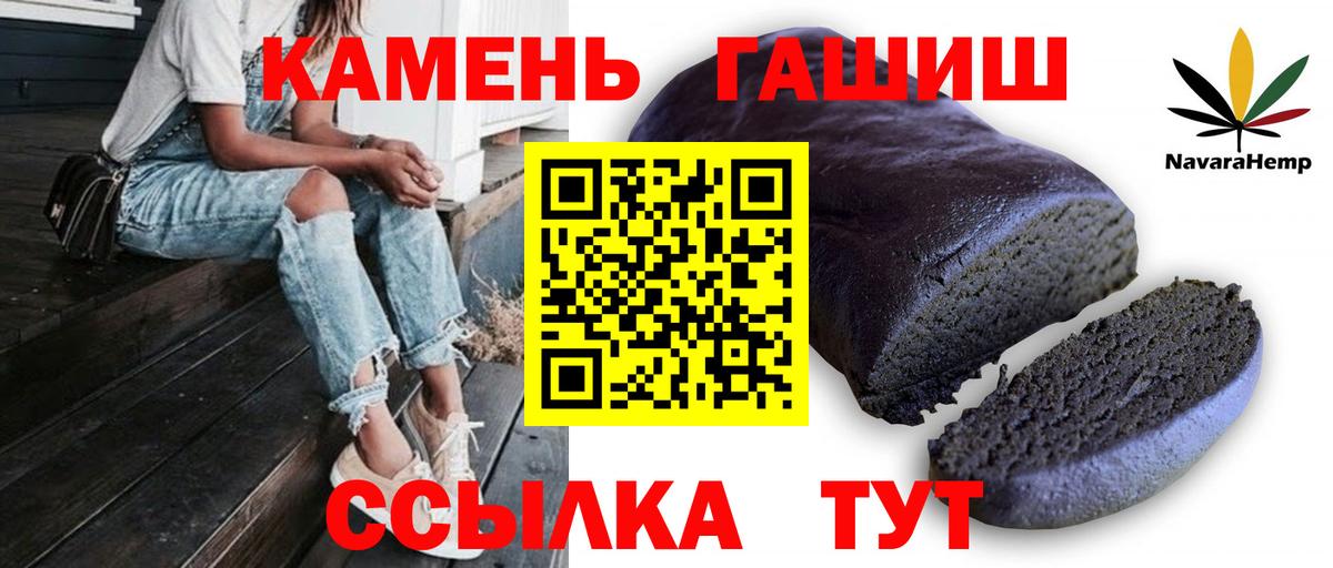 Гашиш Premium  закладки  ГАШ  Советск  ГАШИШ AMNESIA HAZE  Вход с VPN 