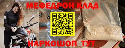каннабис Партизанск