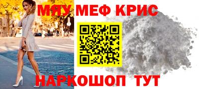 прущая мука Пенза