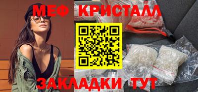прущая мука Пенза