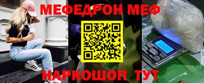 каннабис Партизанск