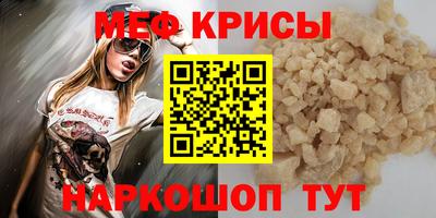 прущая мука Пенза