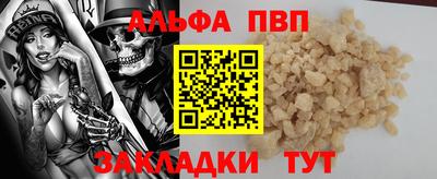 каннабис Партизанск