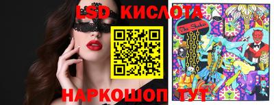 каннабис Партизанск
