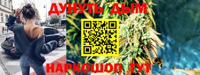 каннабис Партизанск
