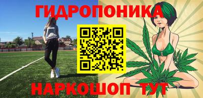 прущая мука Пенза
