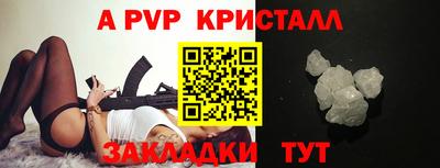 прущая мука Пенза