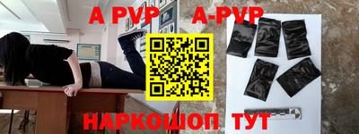 прущая мука Пенза