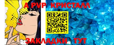 каннабис Партизанск