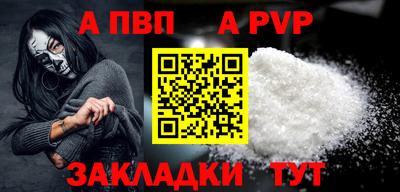 каннабис Партизанск