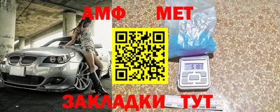 каннабис Партизанск