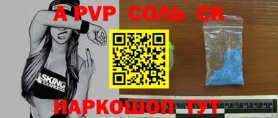 каннабис Партизанск