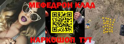 каннабис Партизанск
