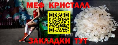 каннабис Партизанск