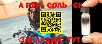 каннабис Партизанск