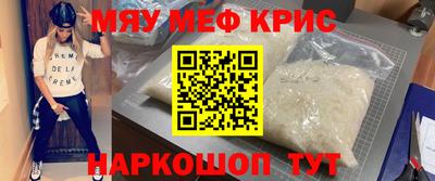 каннабис Партизанск