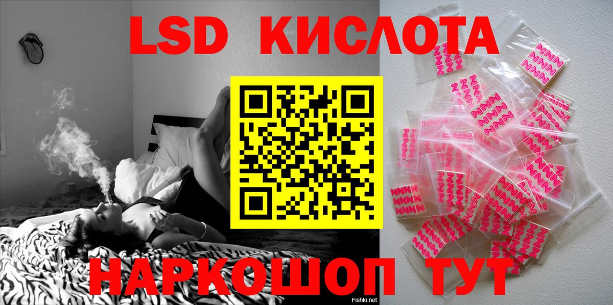 Марки NBOMe 1,8мг  Марки NBOMe 1,8мг  Советск  Вход с VPN 